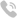 傳真